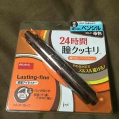 アイライナー ペンシル ブラウン 新品 イミュ dejavu デジャヴュのサムネイル