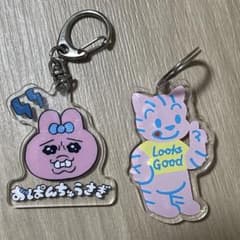 おぱんちゅうさぎキーホルダー　オサム展のグッズのサムネイル