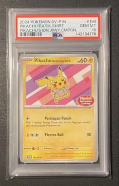け*よ様 【PSA10】ピカチュウ バティックシャツ インドネシア限定 プロモ PSA10】 バティックシャツのピカチュウ 《インドネシア語/ピカチュウ柄