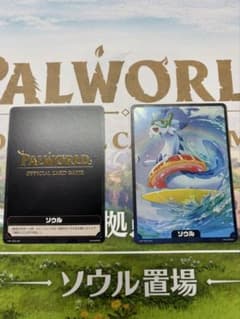 パルワールド カードゲーム 箔押しソウル PRカード TCG プロモ7枚 パルワールド カードゲーム 箔押しソウル 夏オコチョ 2枚セット TCG