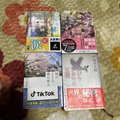 クジラアタマの王様のサムネイル