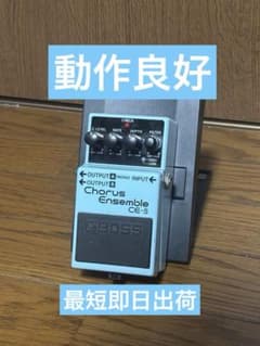 BOSS Chorus Ensemble CE-5のサムネイル