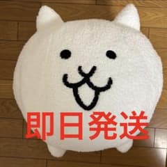 냥코 대전쟁 남코 한정 윈터 스타일 슈퍼 BIG 봉제인형 고양이