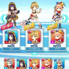 【鬼安!?】白猫テニス！のサムネイル