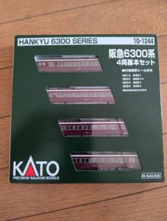 KATO HANKYU 6300系 4両基本セット 未使用品のサムネイル