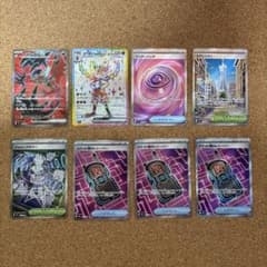 ポケモンカード SR8枚セット - メルカリ
