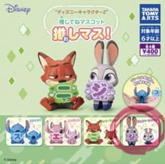 タカラトミーアーツ ディズニー 推してねマスコット ジュディのサムネイル