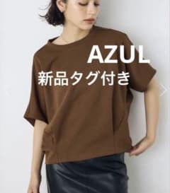 新品タグ付き AZUL BY MOUSSY コクーンカットトップスのサムネイル