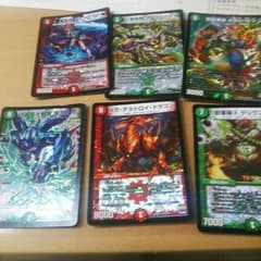 処分カードのサムネイル