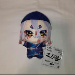 劇場版 モノノ怪 ちびぐるみ ぬいぐるみ 薬売り マスコット 口閉じ