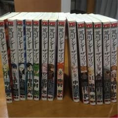 荒川アンダーザブリッジ 全巻セットのサムネイル
