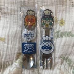 【14】アンパンマン  スプーン　フォーク　すかいらーくのサムネイル