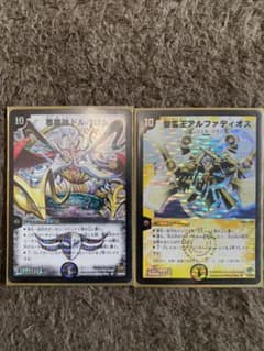 デュエルマスターズ ドルバロム アルファディオスのサムネイル