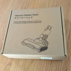 掃除機ヘッド V7 V8 V10 V11 V6シリーズのサムネイル