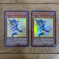 遊戯王 ブラック・マジシャン・ガール YAP1-JP006 2枚セット - メルカリ
