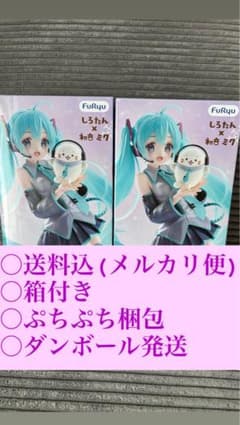 しろたん × 初音ミクExceed Creative Figure 2体セットのサムネイル