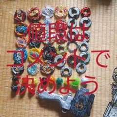 ベイブレードバーストのサムネイル
