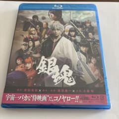 銀魂　Blu-ray 特典付きのサムネイル