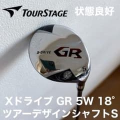ブリヂストン ツアーステージ Xドライブ GR フェアウェイ 5W 18 S
