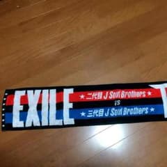二代目×三代目 継承 LIVEグッズ マフラータオルのサムネイル