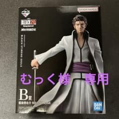 이치 반 쿠지 BLEACH 20th Stirring Souls vol.1