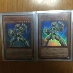 銀河戦士のサムネイル
