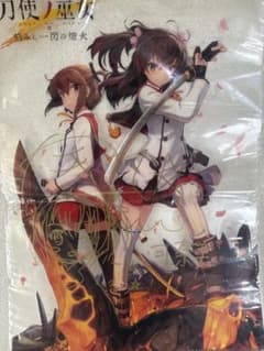 刀使ノ巫女 直筆サイン入り クリアポスター m73782956019_1.jpg?1762427805