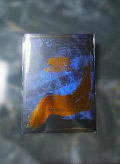 遊戯王】郵便局 遊戯王 青眼の白龍 浮世絵風 25周年記念 ブルーアイズ