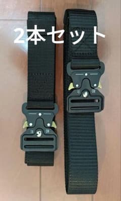 タクティカルベルト 2本セットのサムネイル