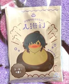 とうらぶ トウケンダック 入浴剤