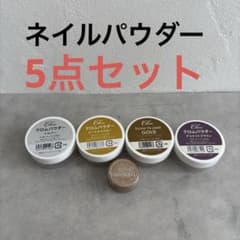 m * g 님 네일 파우더 5 점 세트 장미 판매 불가 중고 Dnail Clou 쿠