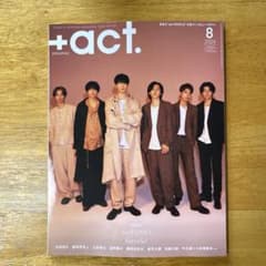 +act. 2024.8のサムネイル