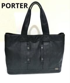 PORTER ドローイング トートバッグ 廃盤品 ストライプ A4　大きめのサムネイル