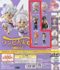 ワンピの実　第２４海戦 4種セットのサムネイル