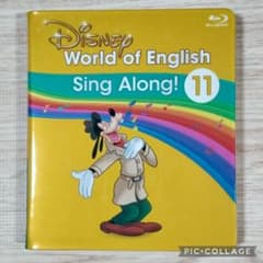 60‐⑫最新版DWE ディズニー英語システム シングアロングBlu-ray11巻