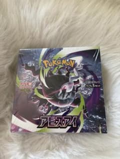 【BOX】 MEGA 拡張パック アビスアイのサムネイル
