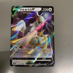 ポケモンカードのサムネイル