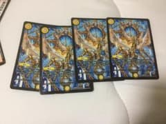 デュエルマスターズ ミラクルストップのサムネイル
