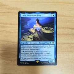 厳格なガード、ルールー　英語　拡張アートFoil m73785382853_1.jpg?1752769825