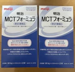 【みるふぃーゆ様専用】 MCTフォーミュラ 14g×40袋　明治の粉ミルクのサムネイル