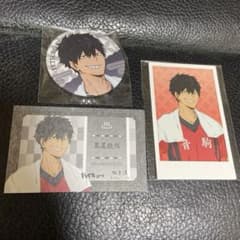 ハイキュー‼︎ 極楽湯　黒尾鉄朗