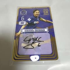 サンフレッチェ広島レジーナ 左山桃子 オンサイトカードSR - メルカリ