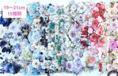 海外マステ切り売りボタニカル系475 - メルカリ