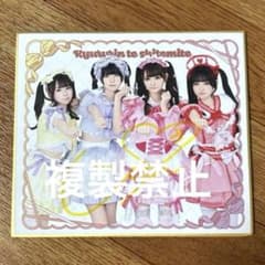 MmC♡プロフ必読〜!!様♡専用 誓ちゃん: 新しい掃除機が届いたニャ💕ฅ(Ф∀Ф)ฅ Chikai-chan