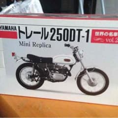 トレール250DT 鉄模型のサムネイル