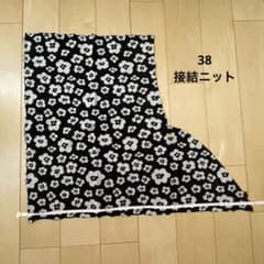 ハギレ　ニット　生地のサムネイル