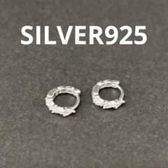 シルバー925 ストーン付きフープピアス [#gp0074]のサムネイル