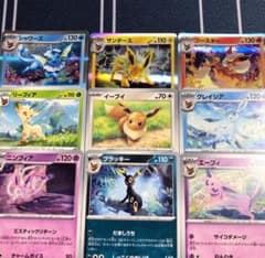 イーブイ　ブイズ　まとめ売り ポケモンカード ブイズ まとめ売り