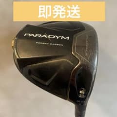 【ツアーAD TP 6S】Callaway PARADYM ドライバー 9.0度のサムネイル