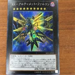 レイドラプターズ アルティメットファルコンのサムネイル